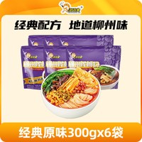 移动端:好欢螺 欢螺 螺蛳粉送礼礼盒装 10袋