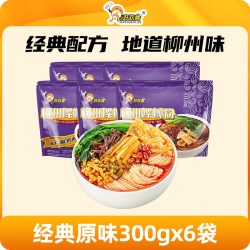 好欢螺 欢螺 螺蛳粉送礼礼盒装 10袋