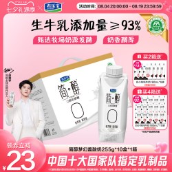 君乐宝 简醇0蔗糖 风味酸牛奶