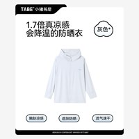 小猪托尼 胖男童薄外套夏季中大童户外皮肤衣胖童装男童加肥加大