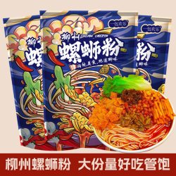 一包欢乐 柳州螺蛳粉 338g*2袋 香辣原味