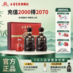 古井贡酒 年份原浆 古5 50%vol 浓香型白酒 500ml*2瓶 礼盒装
