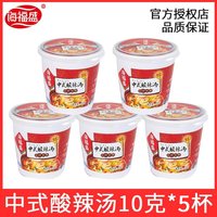 海福盛 中式酸辣汤 60g 10g*6杯