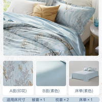 HARBOR HOUSE HarborHouse床品套件 适用1.2米床 150*220cm Coral Tide海洋画卷