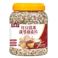 轻善贝 红豆薏米茯苓燕麦片