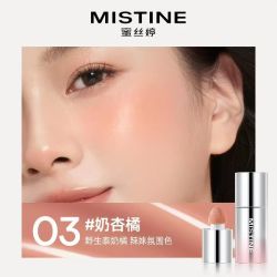 蜜丝婷 泰式奶咖丝绒腮红液修容液高光女蜜丝婷液体腮红多用膏