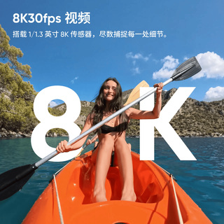 影石Insta360 Ace Pro2 8K超清画质 冰川白 运动相机