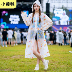 温诗欧 PEVA加厚长款防暴雨雨衣