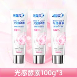 冷酸灵 酵素美白成人抗敏感牙膏清新口气去黄去渍正品官方旗舰店