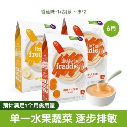 LittleFreddie 初添低敏有机高铁米粉宝宝辅食米糊tk1