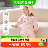 88VIP：婴蓓依 婴儿连体衣新生儿女宝宝衣服A类磨毛亲肤无骨可爱2026春款