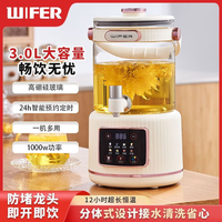 好夫人 品味生活好夫人养生壶多功能全自动煮茶器分体式花茶壶大容量预约定时电热烧水壶