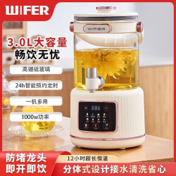 好夫人 品味生活好夫人养生壶多功能全自动煮茶器分体式花茶壶大容量预约定时电热烧水壶