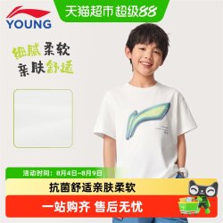 李宁 儿童短袖男童2026夏季新款圆领亲肤舒适大童运动上衣童装T恤