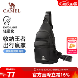 骆驼 轻便户外斜挎包女运动骑行腰包男大容量休闲便携登山跑步胸包 幻影黑-575C633030