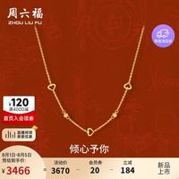 周六福 倾心黄金项链女足金吊坠生日礼物计价A0573405 约2.86g 40+5cm
