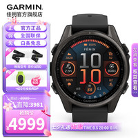 佳明 Fenix8 飞耐时8 户外运动腕表 010-02903-26
