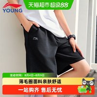 88VIP：李宁 童装儿童男童运动短裤2026夏季新款棉质薄款毛圈黑色五分裤子