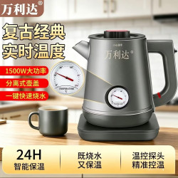 万利达 复古实时温度电热水壶2L煮茶壶用恒温水壶宿舍保温快烧水壶