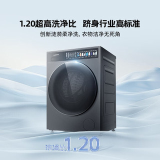 创维 XQG120-B92ZDT 智能投放 燕羽灰 12kg 滚筒洗衣机