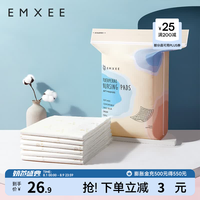 嫚熙 产妇产褥垫孕妇护理垫一次性床垫防水护垫 产褥垫 12片*1包 60*90cm
