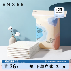嫚熙 产妇产褥垫孕妇护理垫一次性床垫防水护垫 产褥垫 12片*1包 60*90cm