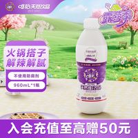 唯怡 植物蛋白饮品 核桃花生味 960ml