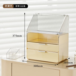温诗欧 大容量化妆品收纳盒
