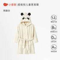 小番薯 儿童A类浴袍男童女童吸水斗篷浴巾速干抗菌宝宝