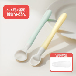 贝亲 宝宝分阶辅食勺带便携收纳盒易抓握贴合嘴型