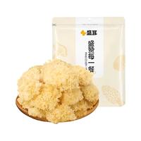 盛耳 古田椴木小朵银耳 100g