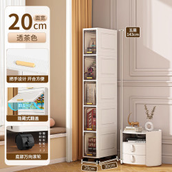 温诗欧 加厚夹缝收纳柜多层翻盖