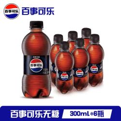 百事 碳酸汽水饮料 300ml*6瓶