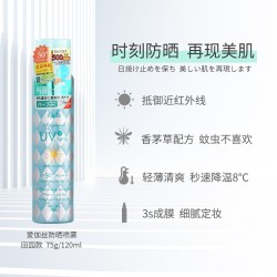 Ajuste 高铁款Ajuste爱伽丝防晒喷雾高倍隔离紫外线户外便携可带120ml