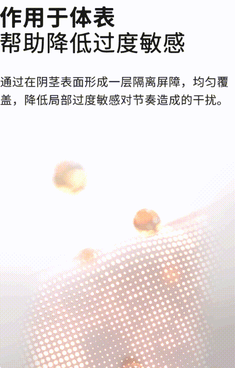 涩井 黑金隐形双效 延时喷雾 3ml
