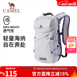 骆驼 轻量化户外双肩包运动徒步爬山登山包轻便透气背包 紫藤灰-576BB35017
