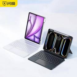 闪魔 iPad磁吸妙控键盘+壳