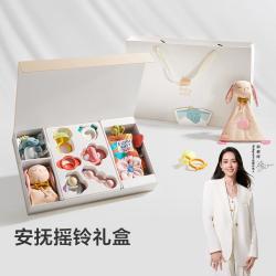 babycare 新生儿婴儿手摇铃礼盒玩具安抚巾宝宝布书0-1周岁