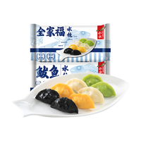 船歌鱼水饺 海鲜水饺组合装 940g48只