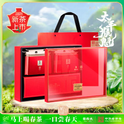 谢裕大 绿茶2026新茶太平猴魁绿茶200g开园灵韵礼盒手工捏尖推荐