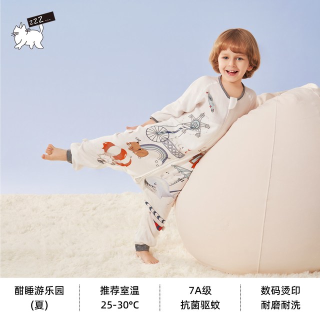 移动端：酣睡猫 儿童驱蚊睡袋夏季婴儿分腿防踢被防蚊凉感薄款睡衣
