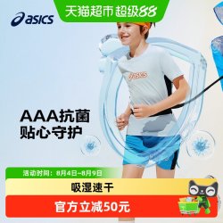 亚瑟士 儿童26年夏季吸湿速干“SUPER T”时尚抗菌轻量运动T