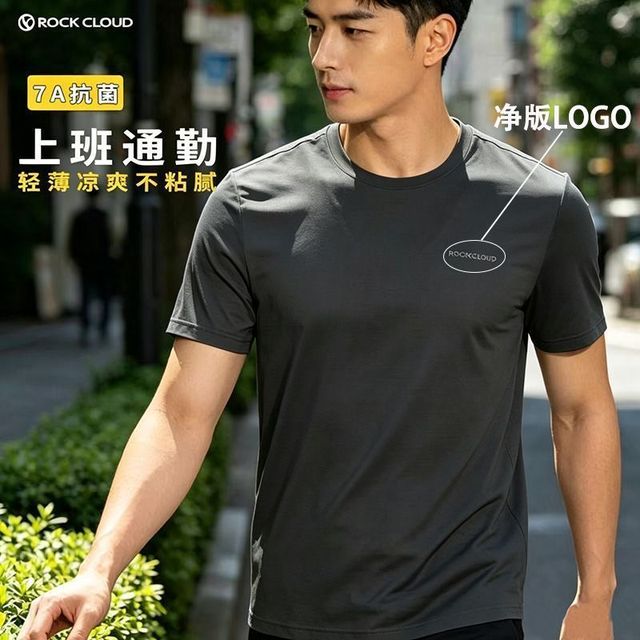 Rock Cloud 岩云 7A抗菌速干T恤 户外露营运动短袖上衣