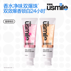 usmile 焕白清新牙膏清新口气抛光美白牙齿去黄去渍净味家用牙膏 双效香氛牙膏 赤霞橘光+晨露玫瑰110g