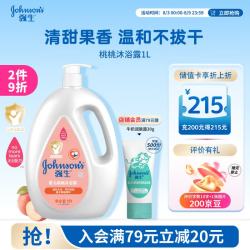 强生 婴儿燕麦滋养沐浴露 1L