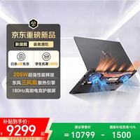 荣耀 WIN H7 16英寸 黑色（Intel Core i7 14650HX、RTX 5070、16GB、1TB、2560*1600、IPS、180Hz、NWB-G）