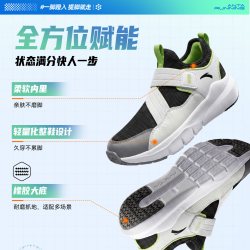 安踏 网眼透气 儿童跑鞋