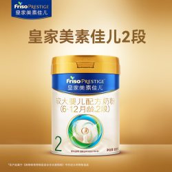 美素佳儿 较大婴儿奶粉 国行版 2段 800g*3罐
