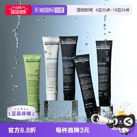 MY.ORGANICS my organics对抗毛糙强韧发丝滋养修复200ml 护发素多款