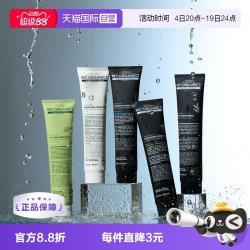 MY.ORGANICS my organics对抗毛糙强韧发丝滋养修复200ml 护发素多款